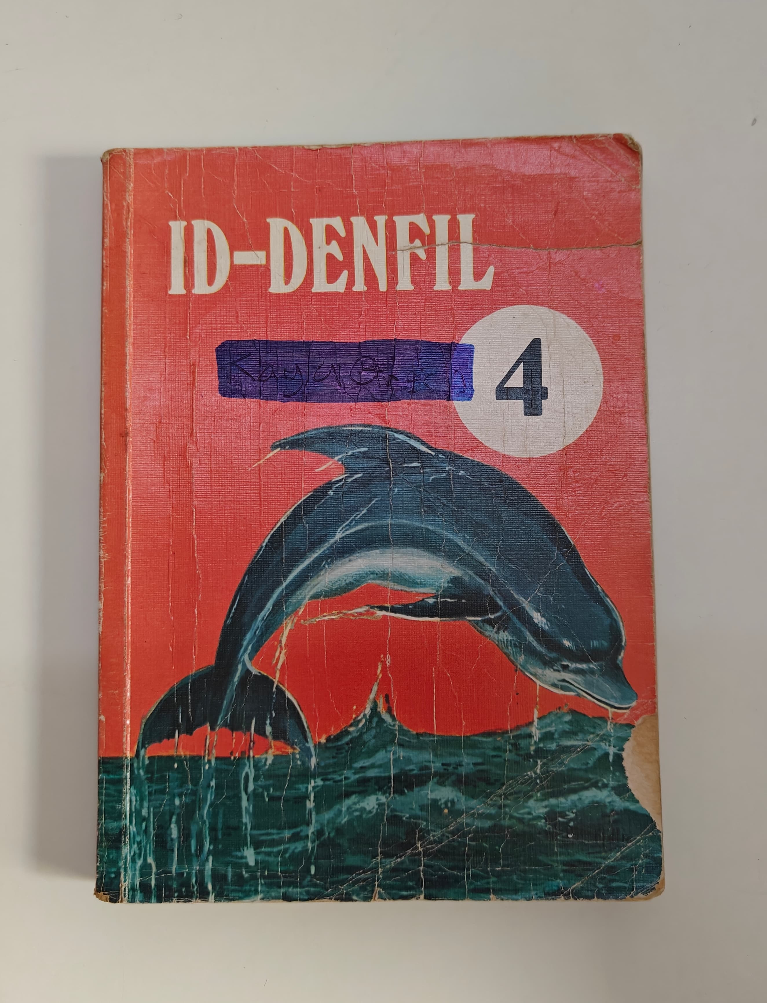 Id-Denfil ir-Raba' Ktieb 1990 Denfil 4