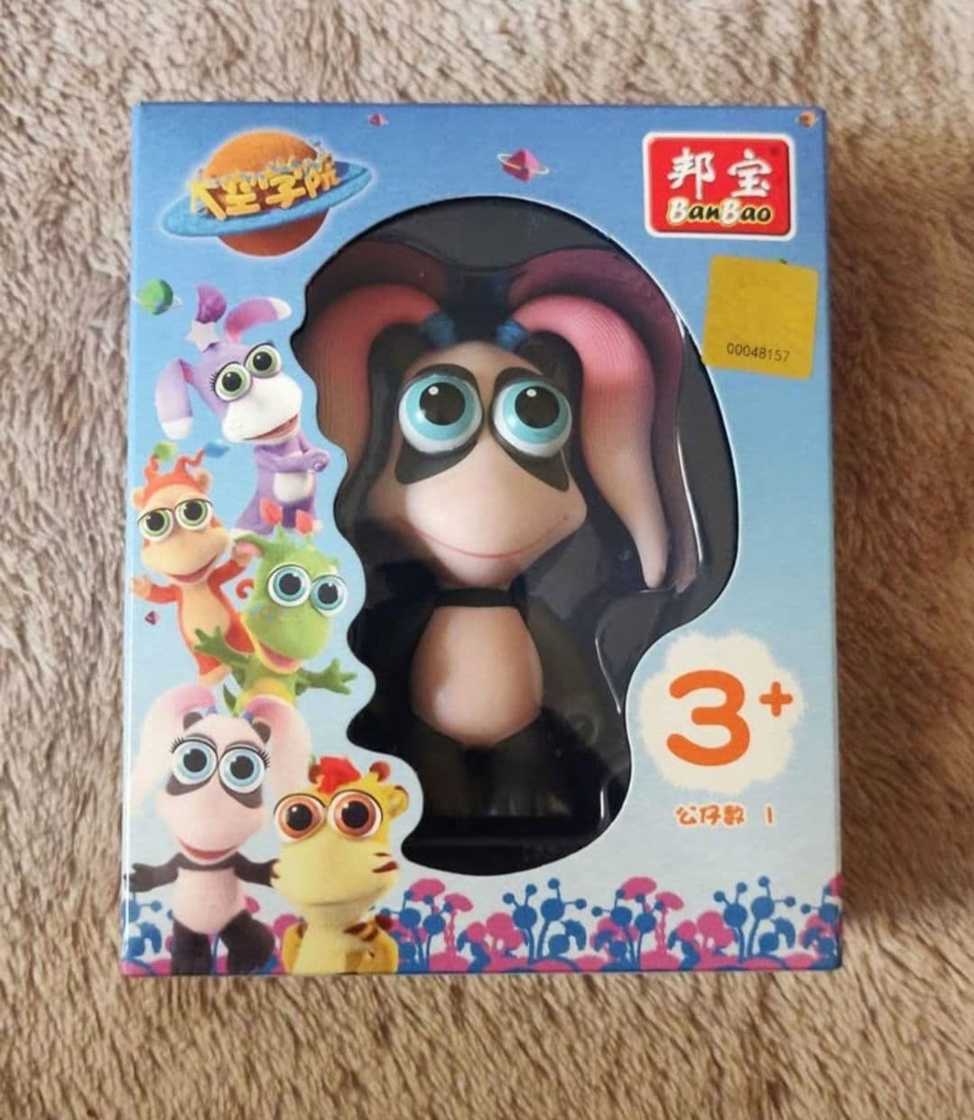 Banbao The Wotwots Kiddets Patches Figure Size 15cm